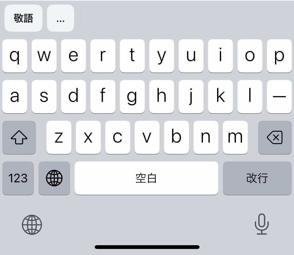 敬語ボタン付きキーボード